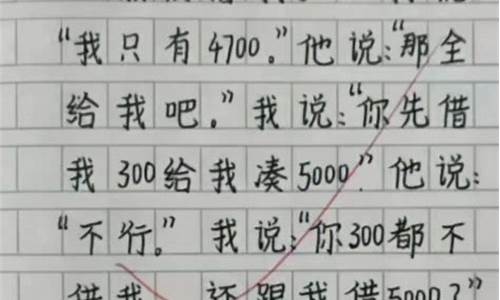 一年级优秀日记50字大全