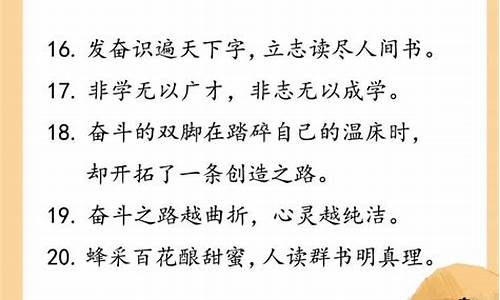 关于失败的名言_关于失败的名言名句