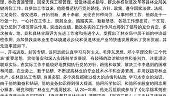 给自己写个人先进事迹150字_给自己写个人先进事迹150字大学生