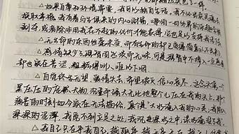 读书笔记的范文大全_读书笔记的范文大全1500字