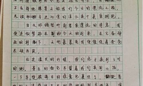 暑假作文400字_暑假作文400字左右