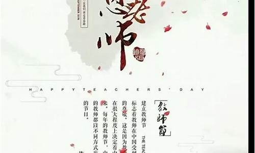 教师诗歌_教师诗歌朗诵:感恩遇见