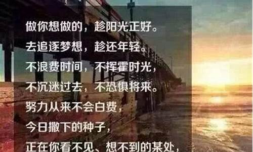 励志名言大全_军人励志名言大全