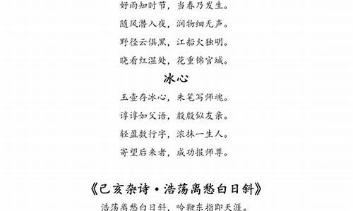 关于教师节的诗歌_关于教师节的诗歌朗诵