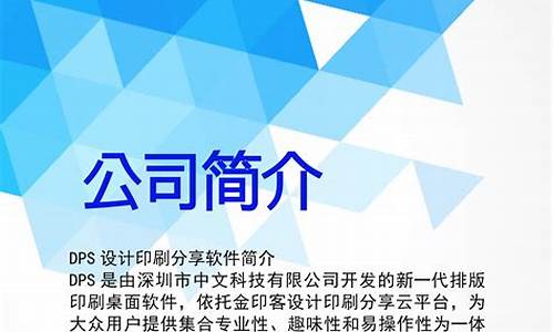 公司简介模板100字_贸易公司简介模板100字