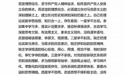 优秀党员个人发言稿_优秀党员个人发言稿5分钟