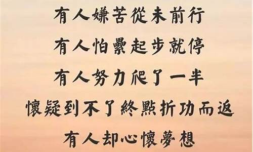 人生感悟的文章_人生感悟的文章短篇400字