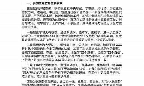 2023最新个人对照检查材料及建议_2023最新个人对照检查材料及建议教师