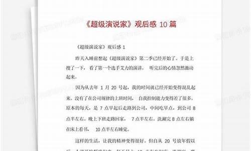 《家》读后感_家读后感1000字大学生