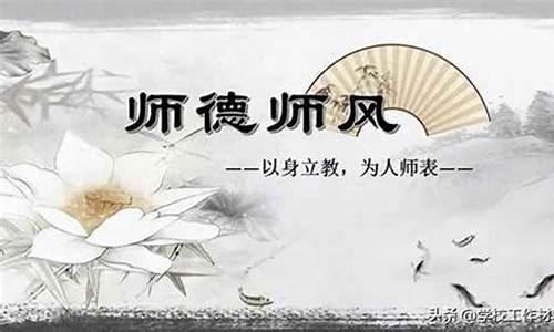 50字精美教师个人简介_50字教师个人介绍