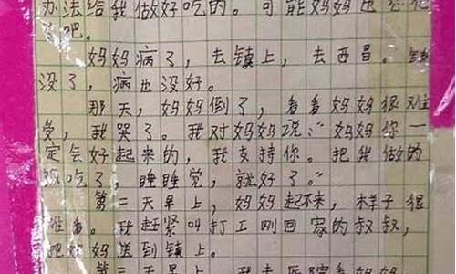 优美段落摘抄100字_优美段落摘抄100字初中