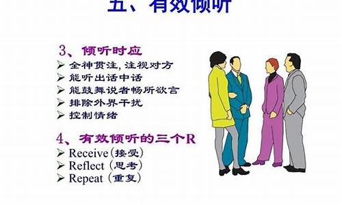 人员管理技巧_人员管理技巧心得100字怎么写