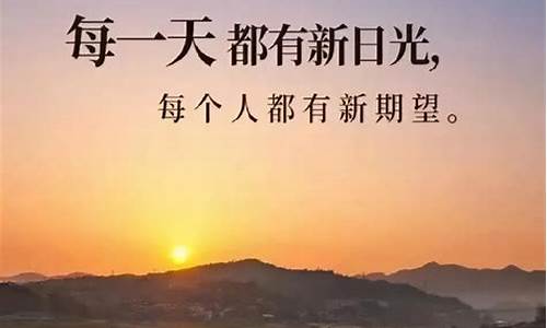 2022最火感悟人生短句_2022最火感悟人生短句图片