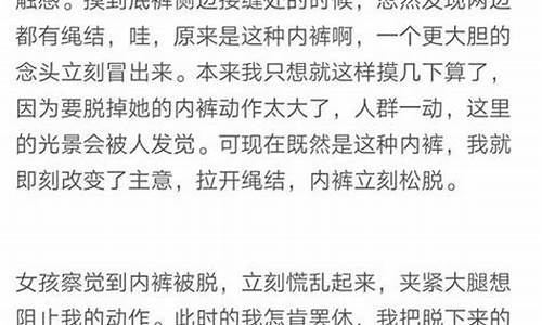 又甜又撩的睡前小故事_又甜又撩的睡前小故事长篇