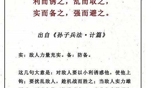 十大经典名言_李嘉诚的十大经典名言