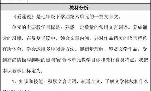 初中语文教学反思20篇简短_初中语文教学反思20篇简短150字