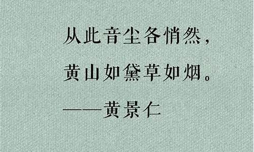 冷门又好听惊艳的名言_冷门又好听惊艳的名言英语