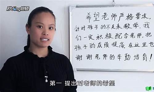 家长评语最精简20字_家长评语最精简20字鼓励孩子