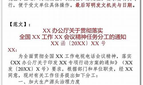 公文函格式范文6篇_公文函格式范文6篇公文函这样写