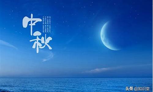 八月十五祝福语简短句子_八月十五祝福语简短句子四字