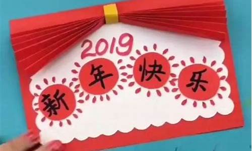 儿童新年祝福语_儿童新年祝福语幼儿园