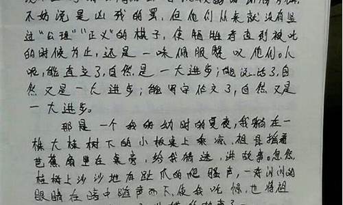 优美随笔摘抄_优美随笔摘抄大全