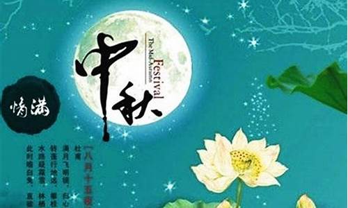 中秋节祝福语送领导_中秋节祝福语送领导简短